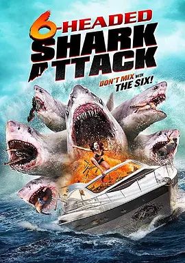 六头鲨来袭电影