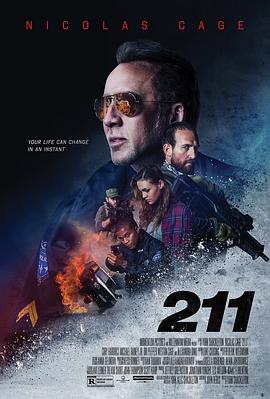 代码211电影在线观看