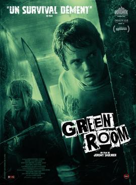 绿色房间电影